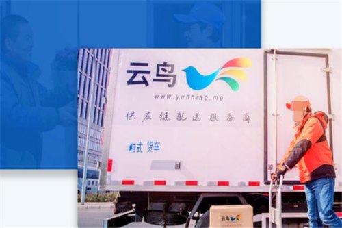 云鸟配送高薪招聘自带车司机是真吗？