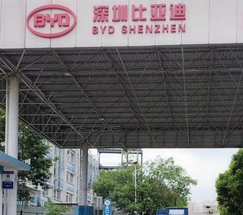 深圳比亚迪区补可以拿得到吗？