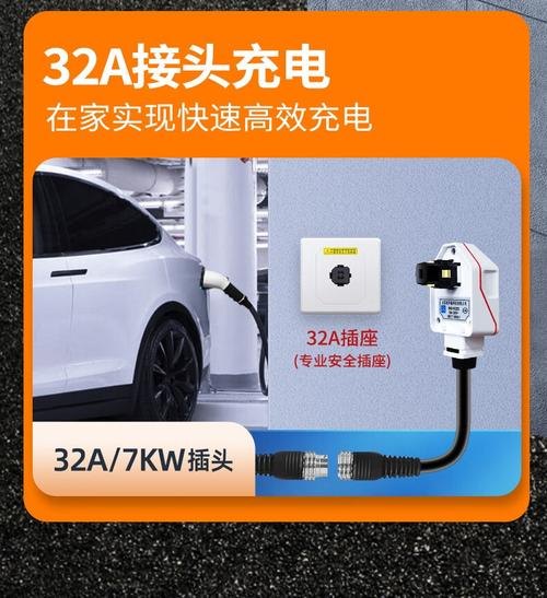 埃安随车充电器多少千瓦？