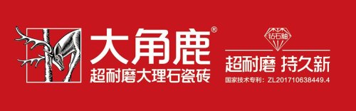 罗马瓷砖和大角鹿瓷砖哪个好？