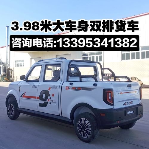 电动皮卡在中国有市场吗？