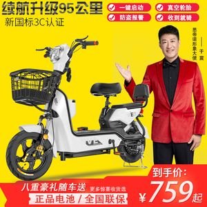 赶集网和闲鱼网卖的二手电动车，可靠么。不会有假吧？