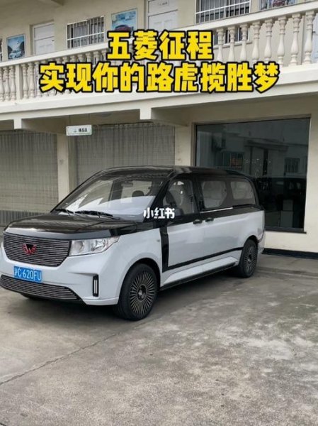 五菱征程揽胜版什么时候上市？