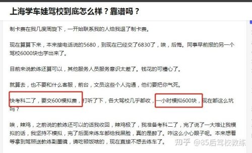 我个子才150，可以学车吗？