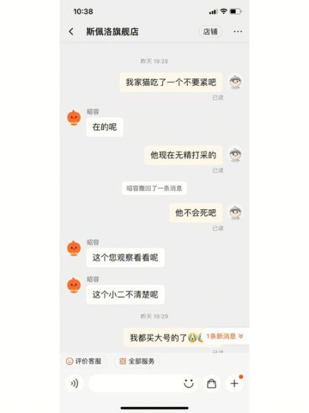 小米9系手机已经全面现货了，淘宝上出现了很多现货降价的卖家，这些卖家靠谱吗？