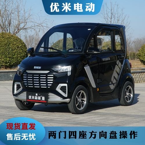优米战神电动车的优缺点？