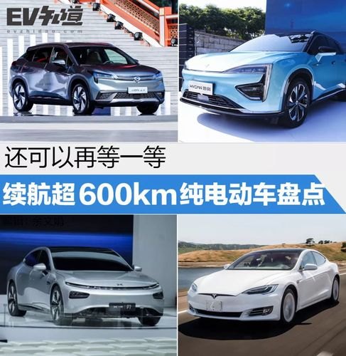 国产续航6000km纯电动汽车？