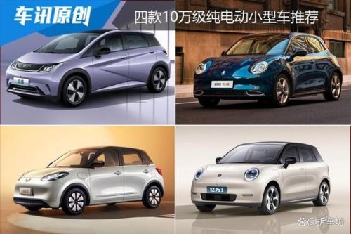 本人月收入70多万，有哪些值得推荐的纯电动汽车？