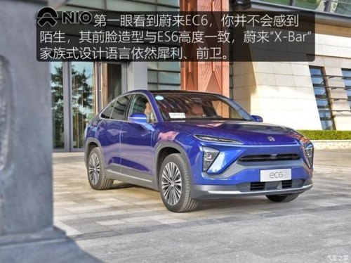 蔚来es6为什么只能每月换电六次？
