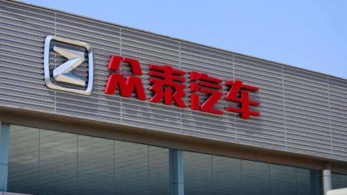 小米造车会选择众泰吗？