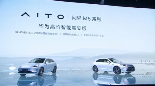 问界m5智驾版纯电用的什么电池？
