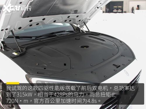 问界m5 1.5t发动机哪产的？