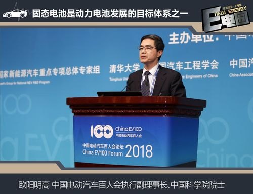 如何评价院士欧阳明高：「车能跑1000km，几分钟就能充满电，还很安全，以目前的电池技术不可能」？