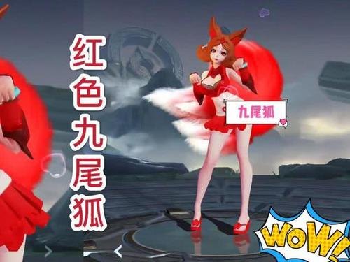 妲己九尾狐获取方法？