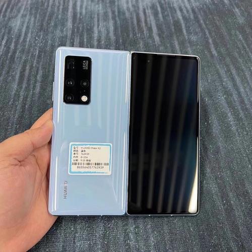 华为x2降价了吗？