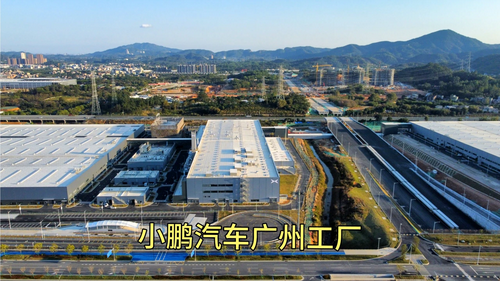 广州小鹏工厂待遇？