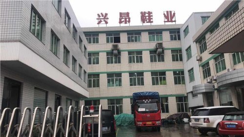 兴昂鞋厂代工哪些品牌？