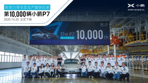 在小鹏汽车北京公司工作累不累？