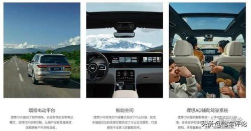 理想l9举升车辆注意事项？