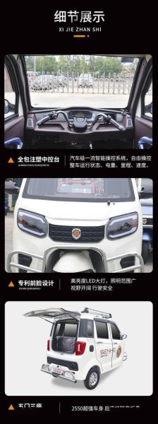 盛昊电动能上户吗？