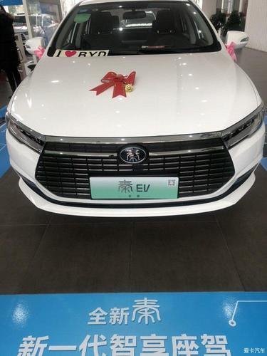 秦ev多久降价？