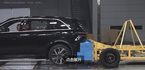 理想l7碰撞后容易着火吗？