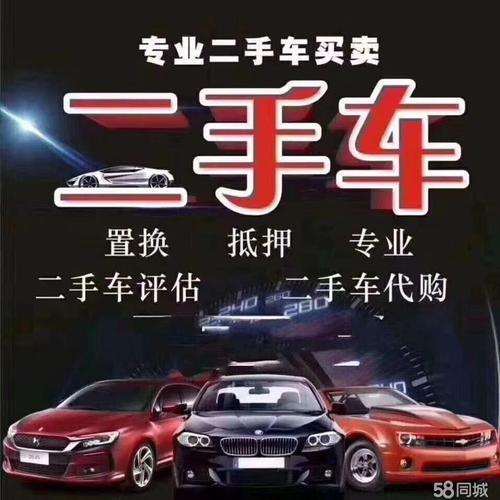 想买一辆3到5万的二手车，有没有懂车的帮忙介绍一下？
