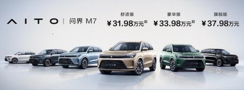 m7上市后m5会降价么？