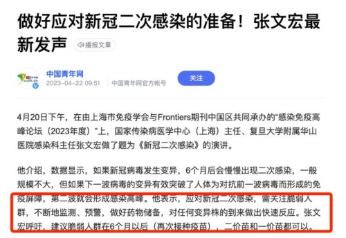 阳性病例增加，新冠疫情第二波真的来了吗？