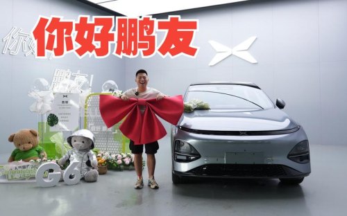 小鹏g6pro多久能提车？