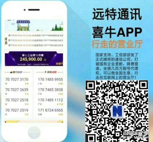 远特信时空靠谱吗？