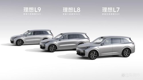 理想l7pro值得买吗？