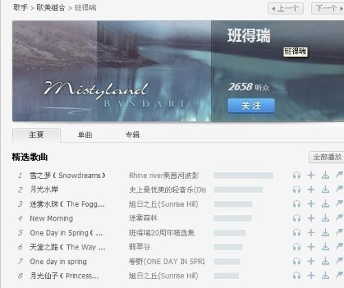 能推荐十首最好听的（纯音乐）背景音乐吗？