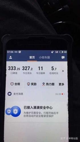 每天晚上跑滴滴能赚多少？
