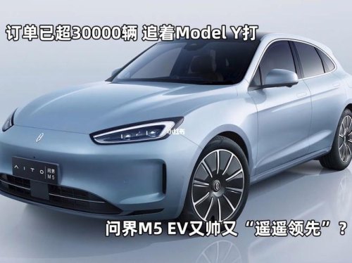 m5ev销量为何不佳？