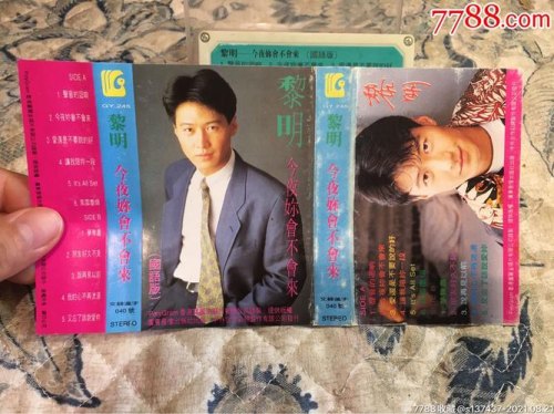 黎明每张专辑销量？
