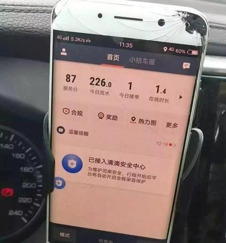 跑滴滴晚上跑三小时挣多少？
