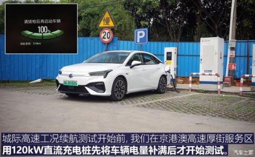 埃安魅580460公里和480公里选哪个？