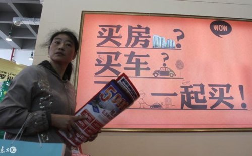 某些人打拼一生，就为买房买车。这些人是怎么想的？