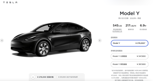 modely分期落地总费用？