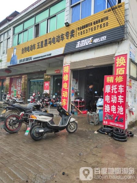 开摩托车、电动车维修店都需要准备哪些东西？