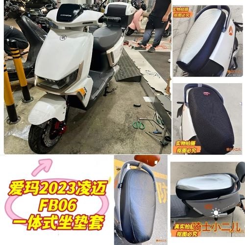 爱玛凌迈2023能跑多少公里？