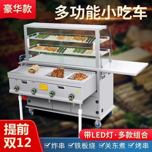 晚上推个小车卖小吃可行吗? 晚上推个小车卖小吃可行吗?