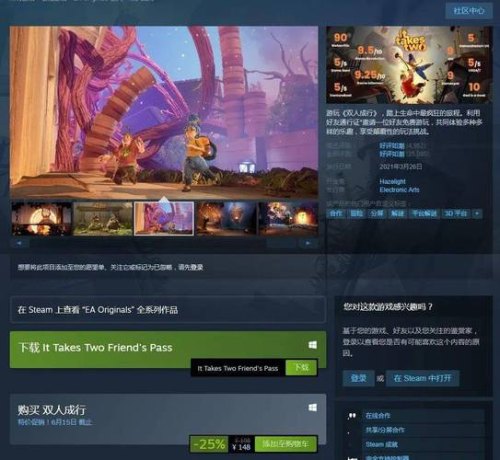 steam 入手游戏推荐？
