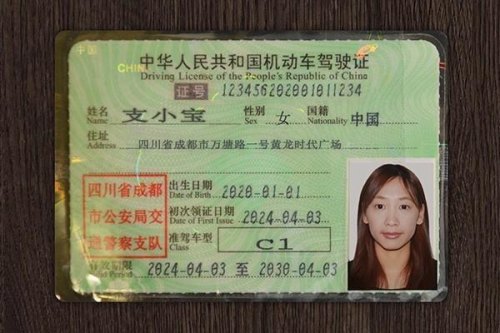 那个A照B照C照分别是什么？