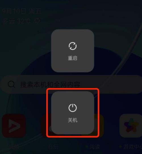 埃安如何关机？