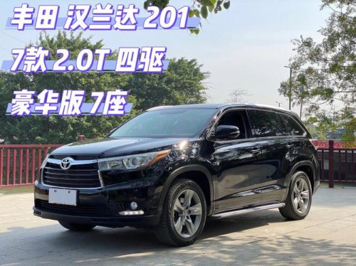 2023款汉兰达20t四驱7座真实油耗？