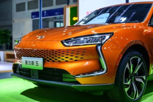 赛力斯哪个国家品牌？