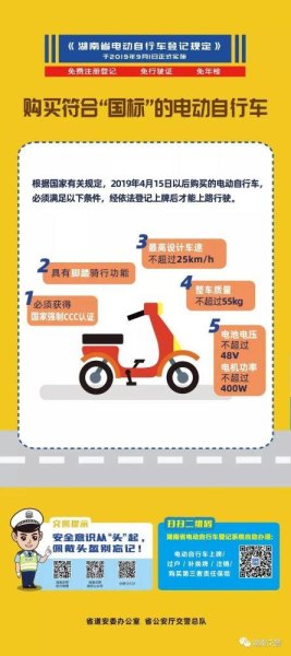 不合规电摩去上牌，会被扣留吗？