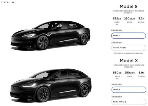 特斯拉modely和理想l8哪个值得买？